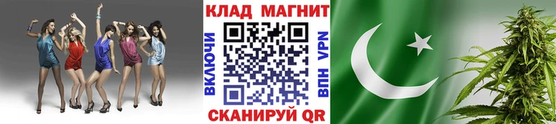Купить наркотики Петропавловск-Камчатский Конопля  А ПВП  Мефедрон 