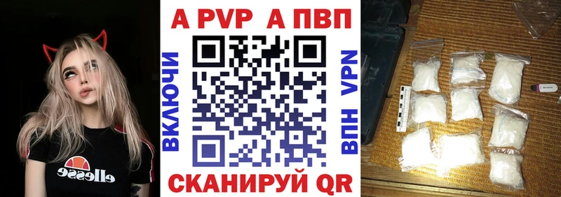 Alpha PVP СК КРИС  Петропавловск-Камчатский 