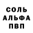 АМФЕТАМИН Розовый Maksym Yashnov
