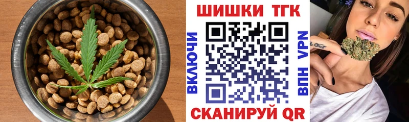 наркошоп  Петропавловск-Камчатский  omg как войти  Еда ТГК конопля 