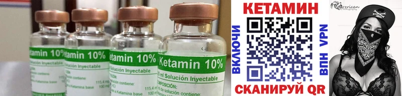 Кетамин ketamine  kraken зеркало  Петропавловск-Камчатский 