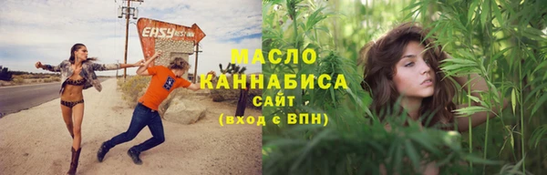 синтетический гашиш Алексин
