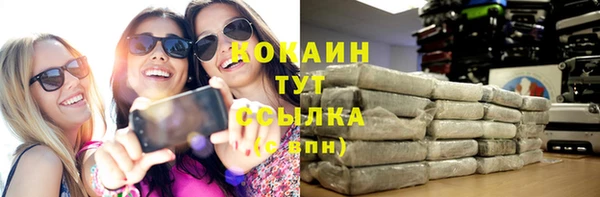 синтетический гашиш Алексин