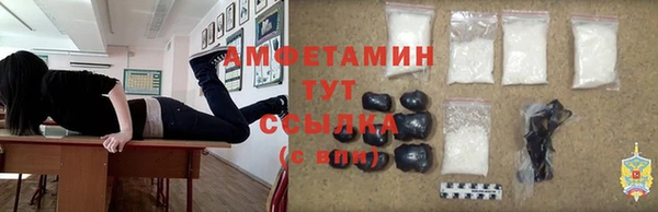 синтетический гашиш Алексин