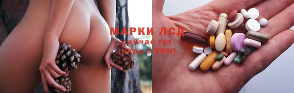 синтетический гашиш Алексин