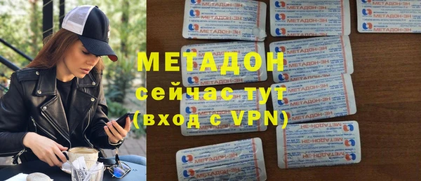 синтетический гашиш Алексин