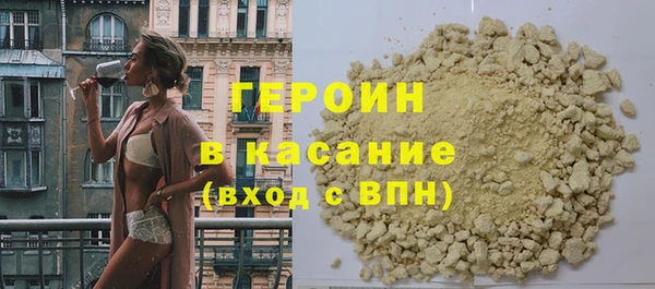 синтетический гашиш Алексин