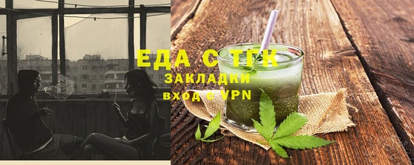 экстази Алзамай