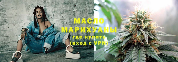 синтетический гашиш Алексин