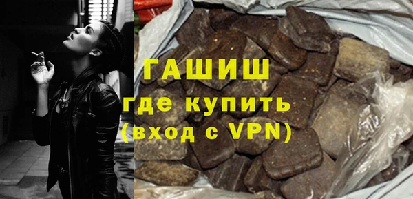 синтетический гашиш Алексин
