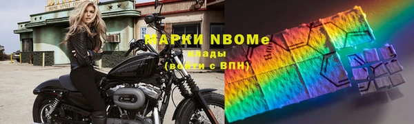 синтетический гашиш Алексин