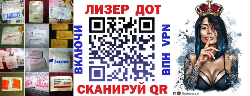 LSD-25 экстази кислота площадка официальный сайт Петропавловск-Камчатский цена наркотик