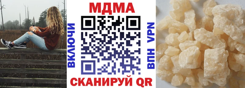 МДМА кристаллы  Петропавловск-Камчатский 