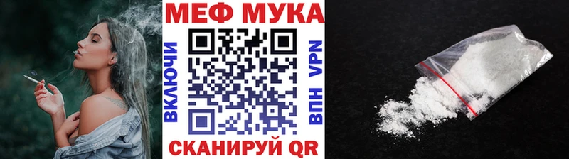 где купить наркотик  Петропавловск-Камчатский  Меф мука 