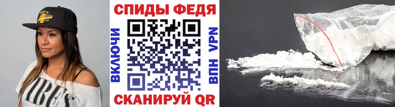 Первитин мет  Петропавловск-Камчатский 