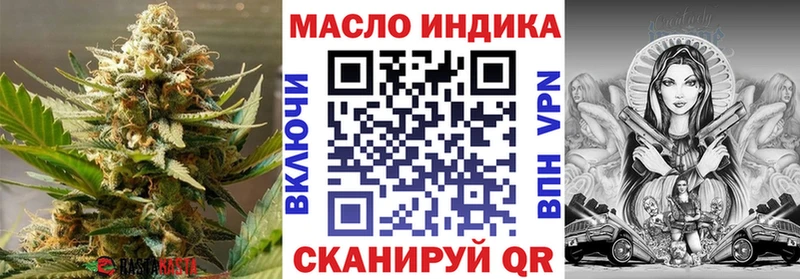 площадка официальный сайт Петропавловск-Камчатский ТГК жижа