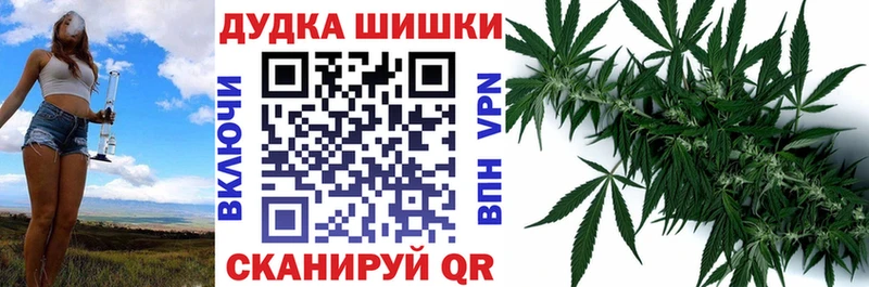 МАРИХУАНА марихуана маркетплейс клад Петропавловск-Камчатский